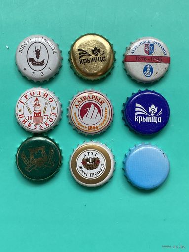 Пивные крышки