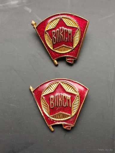 Членский знак ВЛКСМ ( 1945-1958 г.)