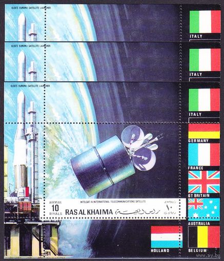 1970 Рас-эль-Хайма E451/BE95x3 Спутник Intelsat IV 45,00 евро