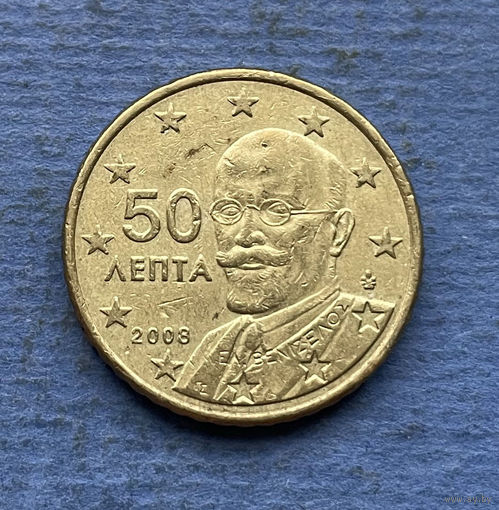 Греция 50 евроцентов 2008