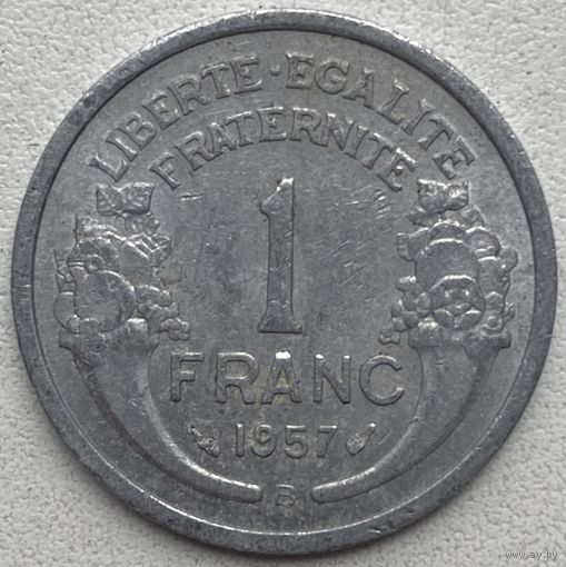 Франция 1 франк 1957 г. B
