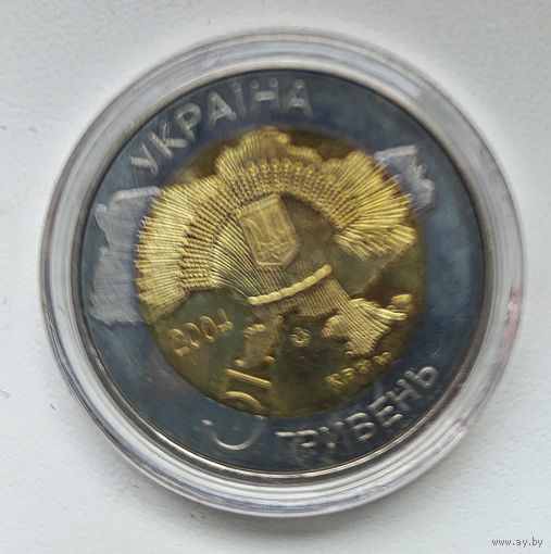 Украина 5 гривен 2004, 50 лет вхождения Крыма в состав Украины