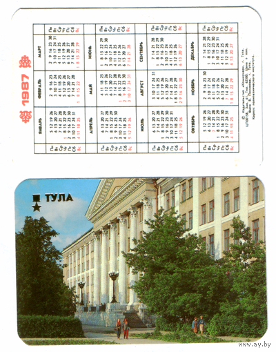 Календарь Тула политехнический институт 1987