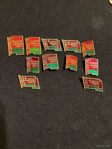 Депутаты Область и др. 11 шт