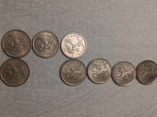 Российская Федерация сборный лот. 1 копейка. 8 штук. без повтора.