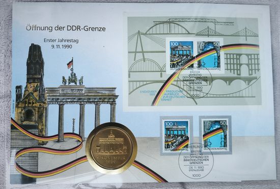 Набор в честь восстановления Германии "Открытие границ ГДР - первая годовщина"