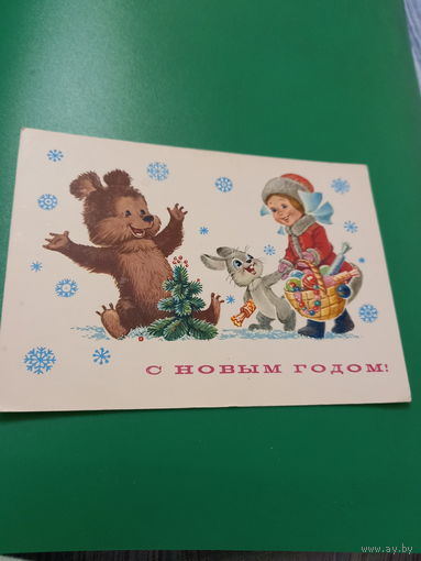 Зарубин С Новым годом!