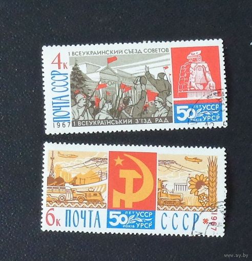 1967, декабрь. 50-летие Советской Украины