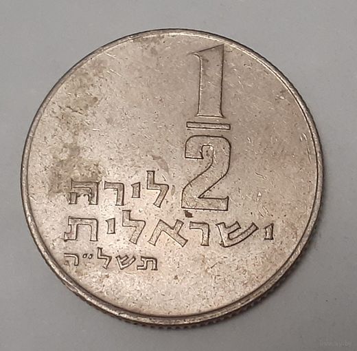 Израиль 1/2 лиры, 1975 (9-7-16)