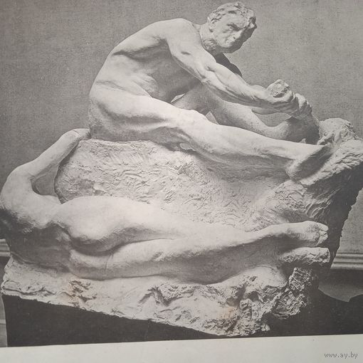 MAX KLINGRR, DRAMA. Гравюра энциклопедическая 19-20век. 33x25см. Германия.    РАСПРОДАЖА КОЛЛЕКЦИИ.