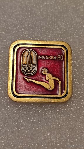 Значек знак Олимпийские Игры Москва 1980 Гимнастика, 200 лотов с 1 рубля,5 дней!