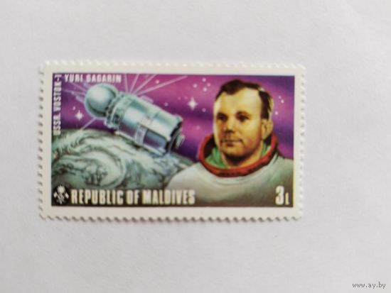 Мальдивы 1974 Гагарин