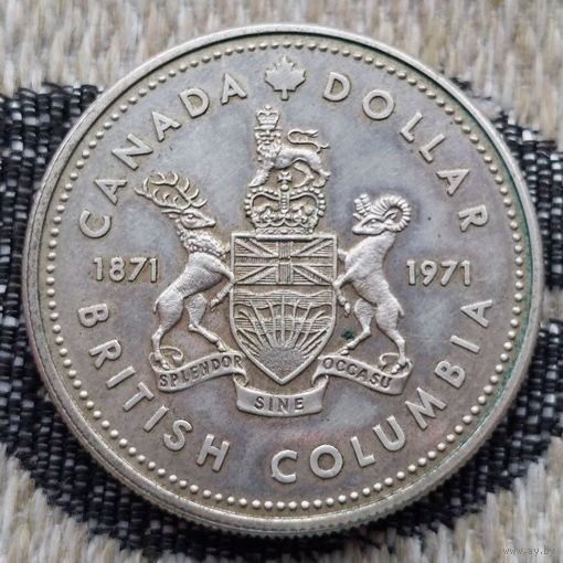 Канада 1 доллар 1971 год, AU. Королева Елизавета II. Серебро. Сторгуй за свою цену, предложи обмен!
