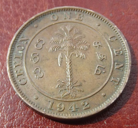 Цейлон. 1 цент 1942