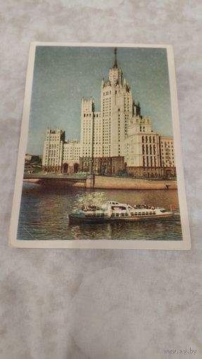 СССР  Москва  1956  Котельническая набережная