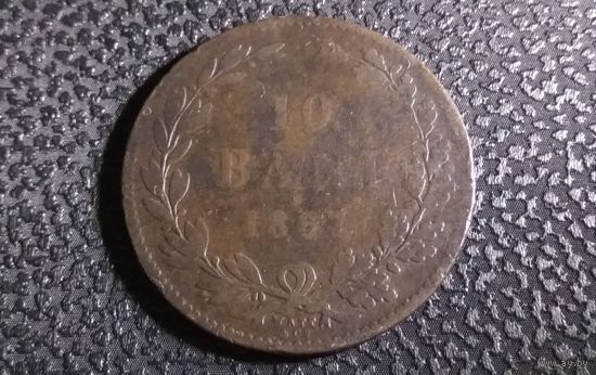 10 бани 1867. Отметка WATT & CO - Бирмингем. Румыния.