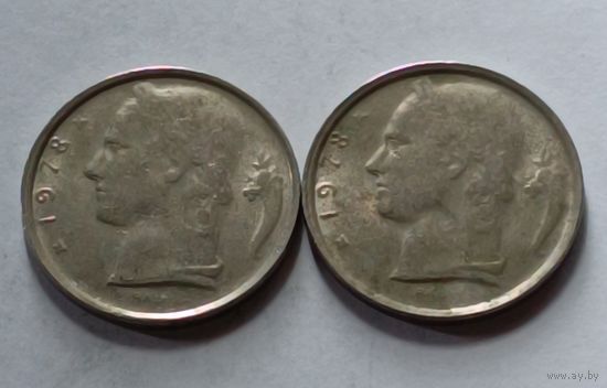 Бельгия. 5 франков 1978 года.