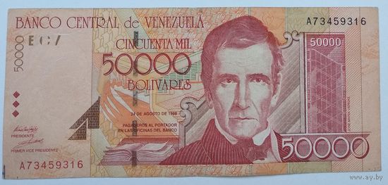 Венесуэла 50000 Боливаров 1998, XF, 613