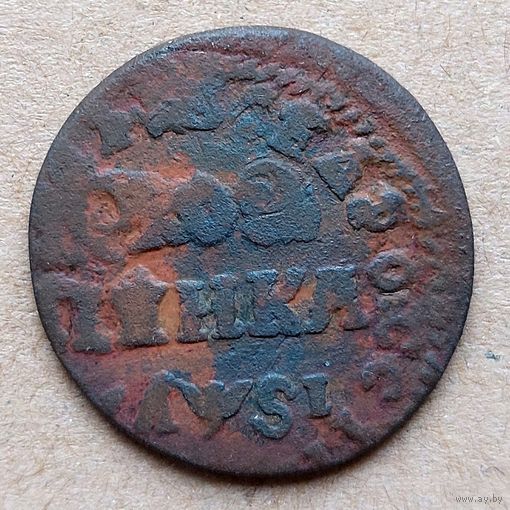 Копейка Петра 1716 года