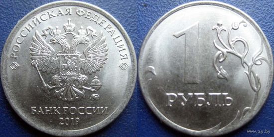 РФ. 1 рубль 2019 года ММД. UNC.