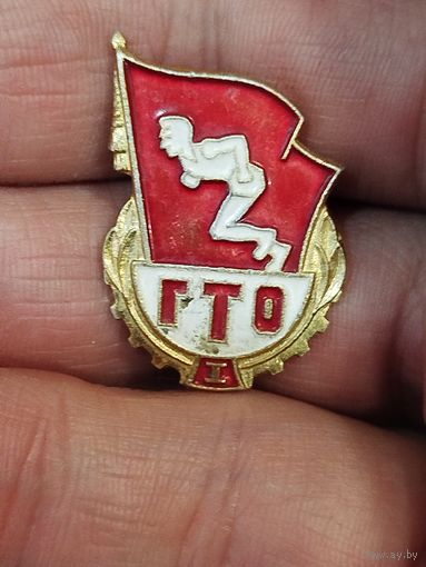 Гто