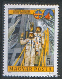 ВЕН. М. 3230. 1980. Интеркосмос. Чист.