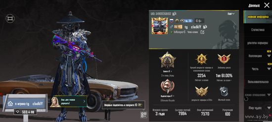 Продаю акаунт в пабг мобайл