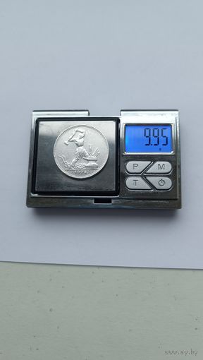 50 копеек 1924 года. ПЛ. Серебро 900. Монета не чищена. 4321