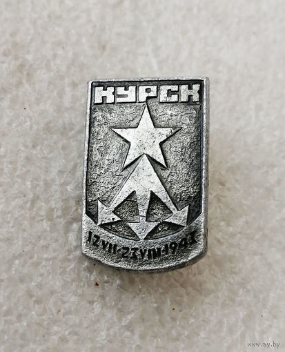 Курская Битва 1943 год. ВОВ #0092-WP02