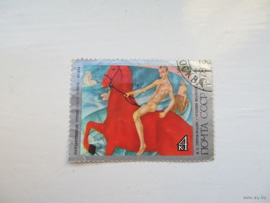 Петров-Водкин "Купание красного коня", 1978 г.