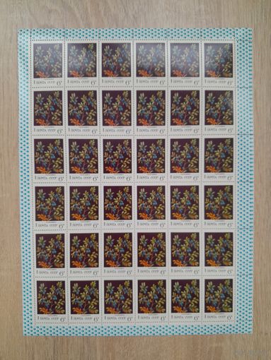 Лист 1982 г. Дикорастущие ягоды. Голубика 6 к.