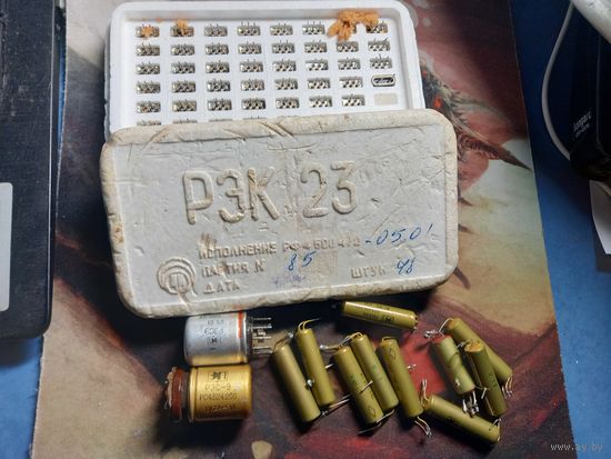 Рэле кибернетикам Старт с 10 руб