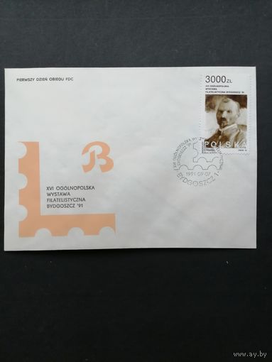Польша 1991 КПД с маркой "XVI обще польская филателистическая выставка "BYDGOSZCZ-91"" (спецгашение) Mi.3341 каталог 1.00 евро
