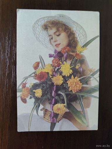 Календарик страхование