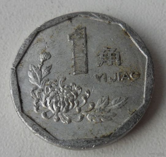 1 цзяо Китая 1993 г.в.