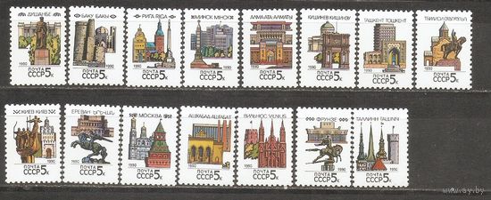 АК СССР 1990 Стандарт города
