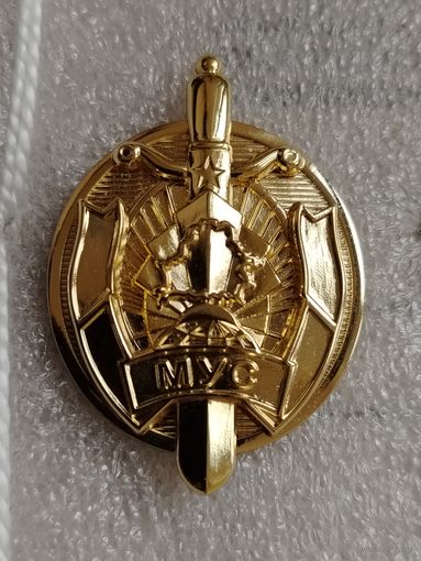 МВД. Золотой большой знак на винте