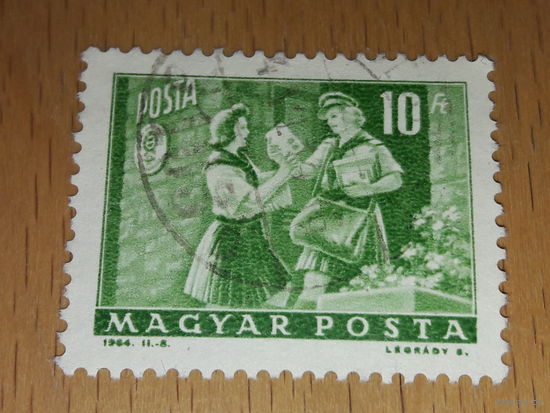 Венгрия 1964 Почтальон