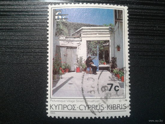 Кипр, 1985. Стандарт. Деревенская улица, надпечатка