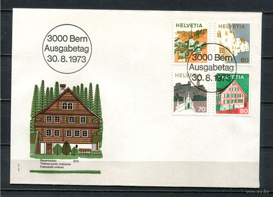 Швейцария - 1973 - Конверт первого дня  - Стандарты. Архитектура [Mi. 1009-1012] -  (LOT Ge2)-TК1P
