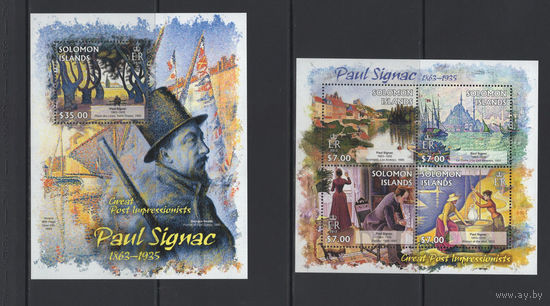 Соломоновы Острова 2013** Искусство Живопись Картины Французский художник-неоимпрессионист Поль Синьяк