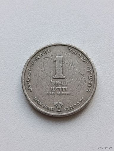 Израиль. 1 новый шекель 2014 года. (4)