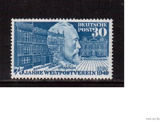 Германия(ФРГ)-1949,(Мих.116) , * (без клея), Почтамт, Почтальон