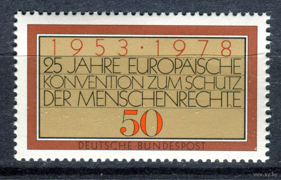 Германия (ФРГ) - 1978г. - 25 лет Европейской конвенции защиты прав человека - полная серия, MNH с пузырьками на клее [Mi 979] - 1 марка