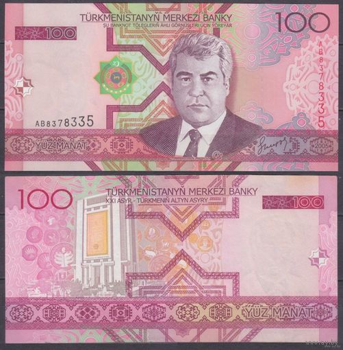 Туркменистан 100 манат  серия AB 2005 UNC P18