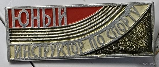 Значок