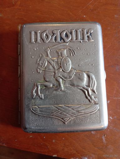 Портсигар Полоцк .