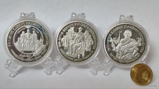 КОПИЯ! Комплект СССР 25 рублей (3 штуки). ТОРГ! ВОЗМОЖЕН ОБМЕН! КАЧЕСТВО! 8
