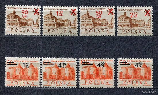 700 лет Варшаве. Стандарт с надпечаткой. Польша. 1972. Полная серия 8 марок. Чистые