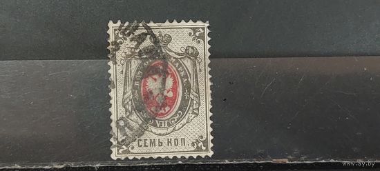 РАСПРОДАЖА. ЦАРСКАЯ РОССИЯ 1879г. 8-выпуск. Полная серия. Гаш.